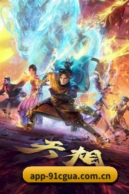 📖 91吃瓜网址的发家史 - 体育资讯内容服务